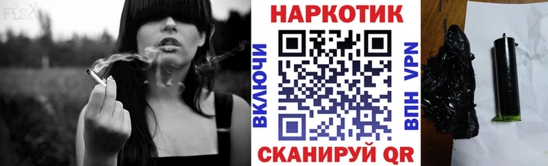 Купить наркотик аптеки Кувшиново Кокаин  АМФ  A-PVP  ГАШ  Меф мяу мяу 