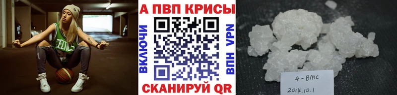 мега ссылки  хочу наркоту  Кувшиново  A PVP мука 
