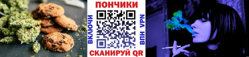 сайты даркнета формула  как найти   Кувшиново  Печенье с ТГК конопля 