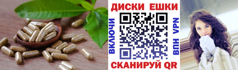 Экстази круглые  Кувшиново 