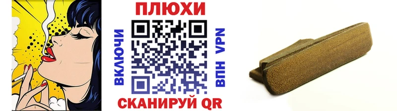 hydra вход  Кувшиново  ГАШ VHQ 