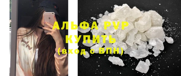 бутик Пестово