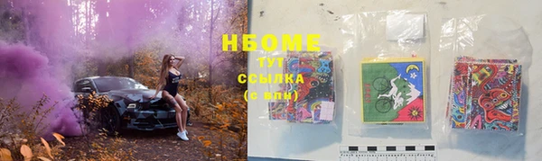 соль курить ск Алексеевка