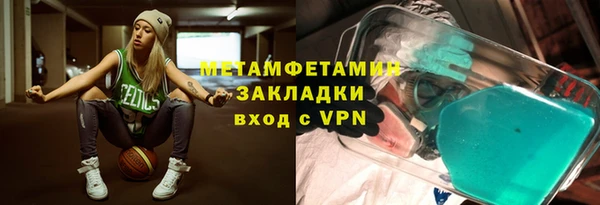 меф VHQ Переславль-Залесский