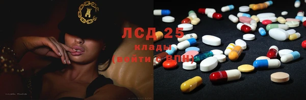 соль курить ск Алексеевка
