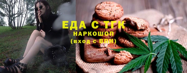меф Алексин