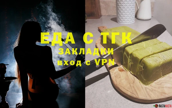 соль курить ск Алексеевка