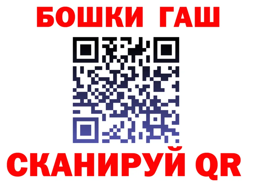 ГАШ Premium как войти shop кракен Кувшиново