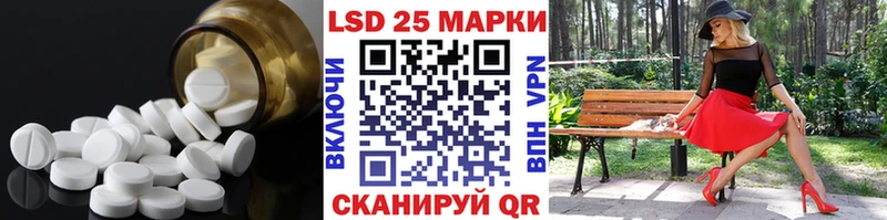 ЛСД экстази кислота  Кувшиново 
