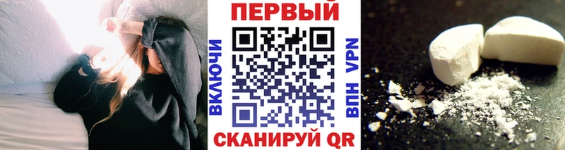 МЕТАМФЕТАМИН пудра  Кувшиново 
