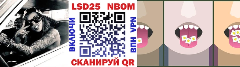 Марки N-bome 1,8мг  продажа наркотиков  Кувшиново 