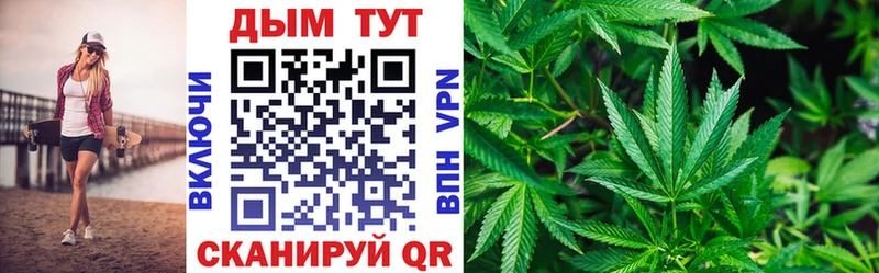Каннабис THC 21%  Кувшиново 